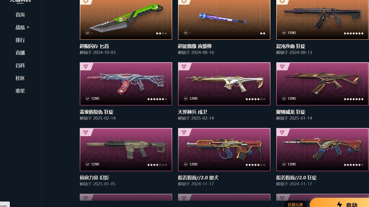 http://www.yunyoutang.com/