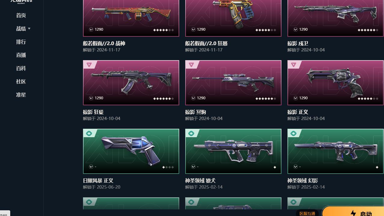 http://www.yunyoutang.com/