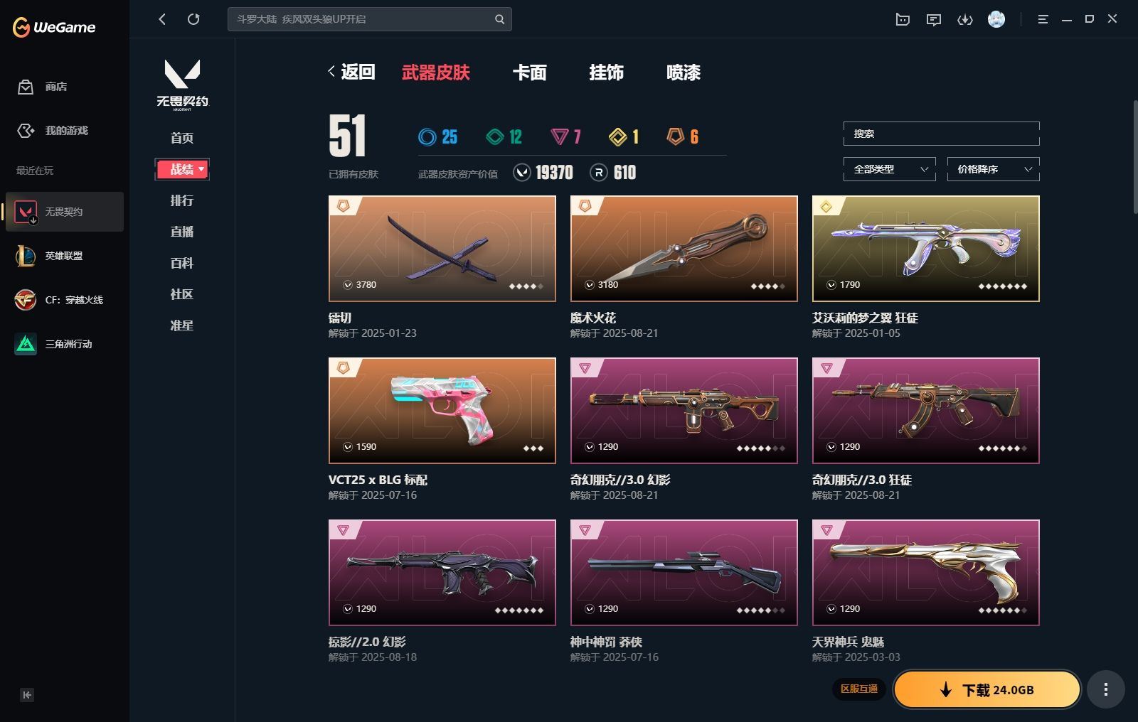 http://www.yunyoutang.com/