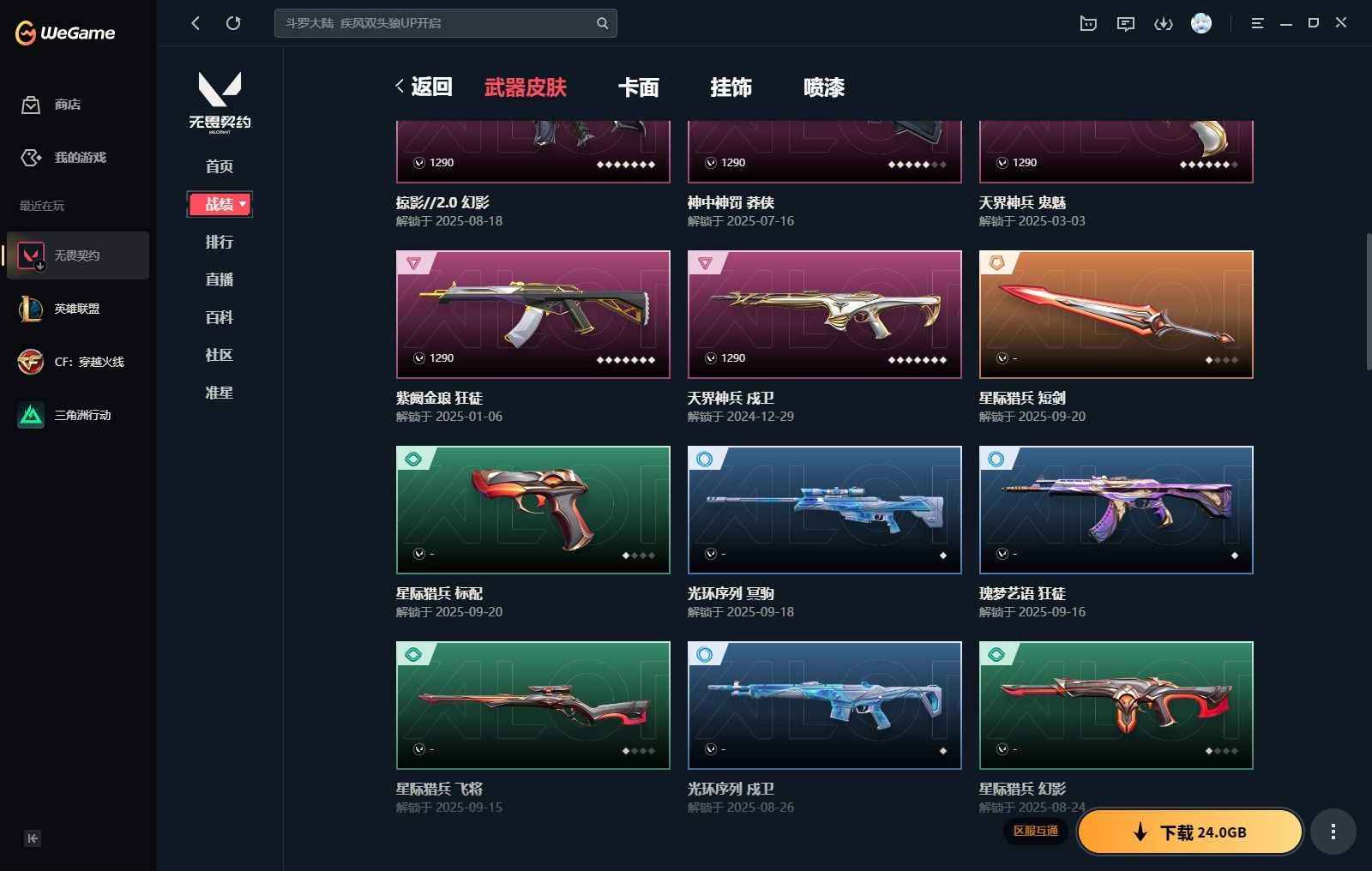 http://www.yunyoutang.com/