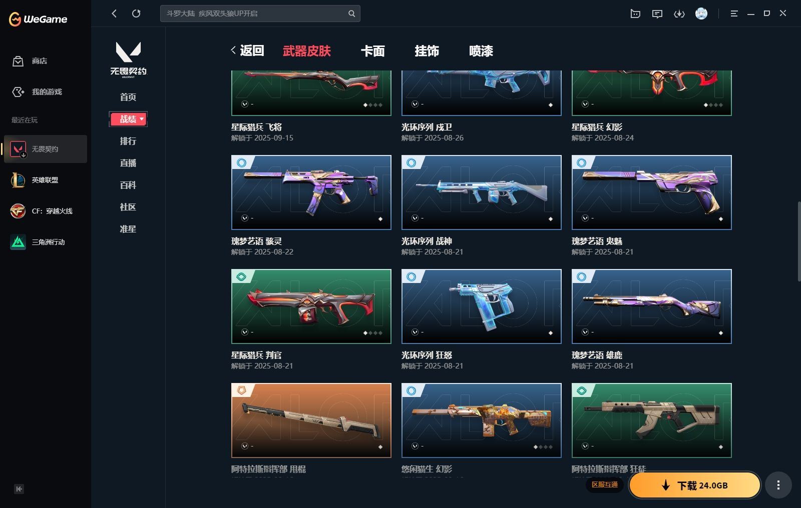 http://www.yunyoutang.com/