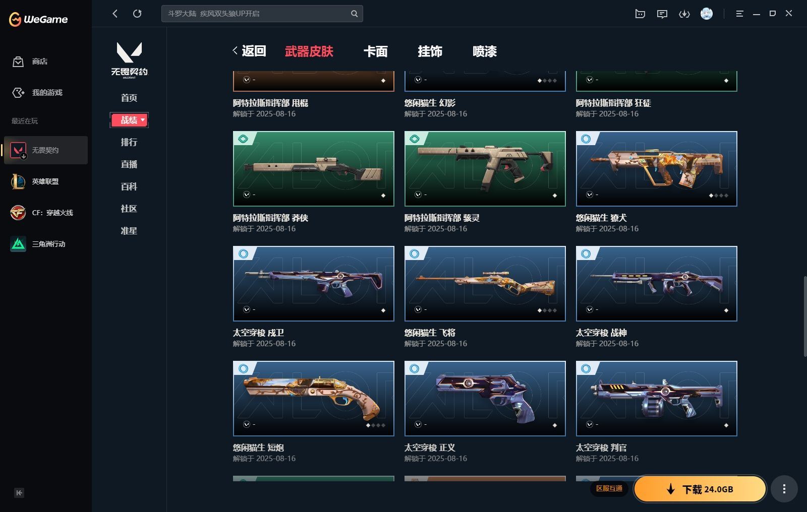 http://www.yunyoutang.com/