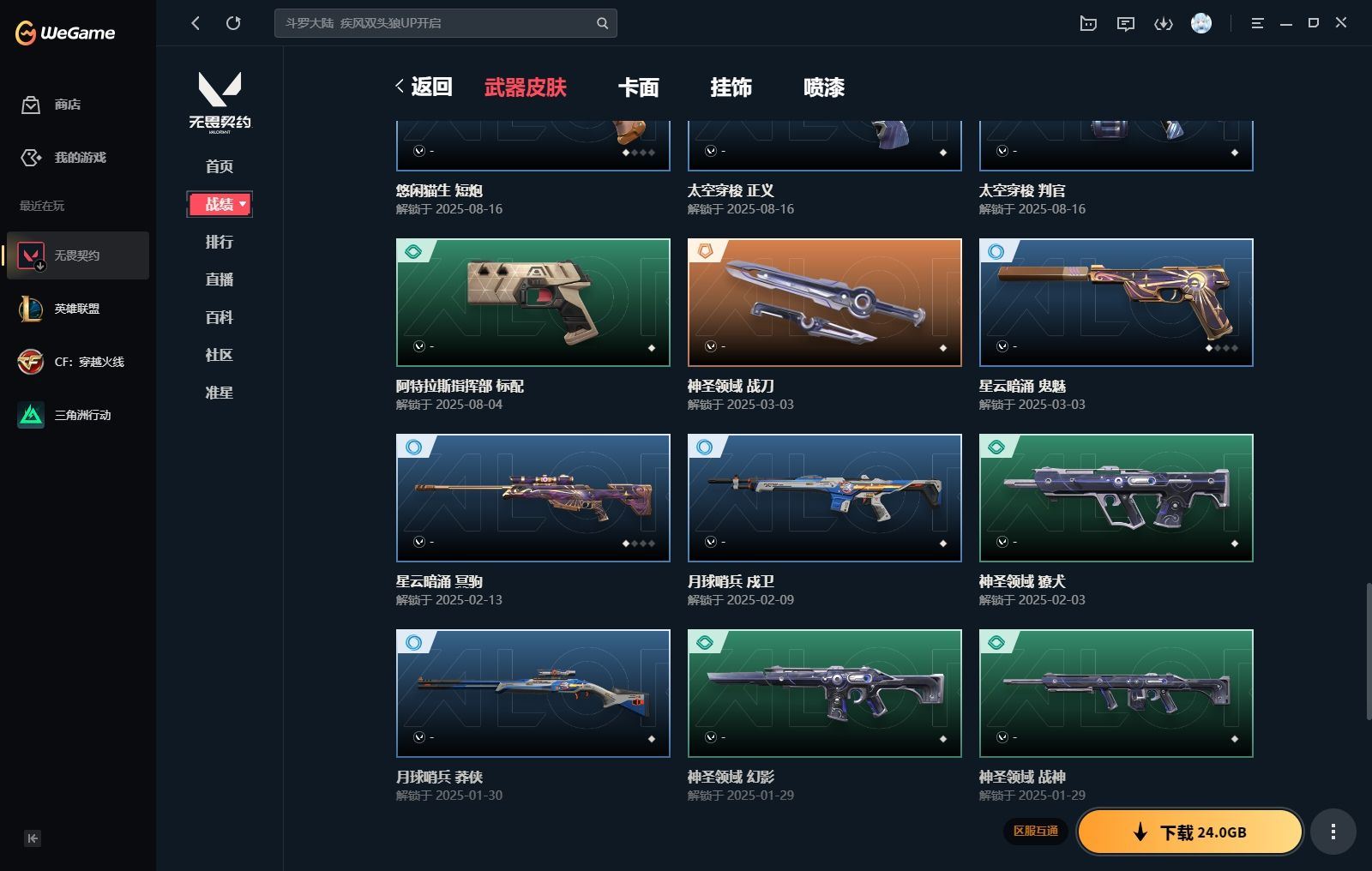http://www.yunyoutang.com/