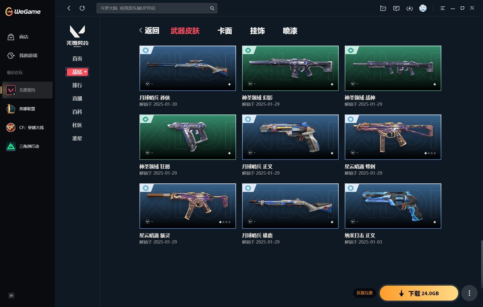 http://www.yunyoutang.com/