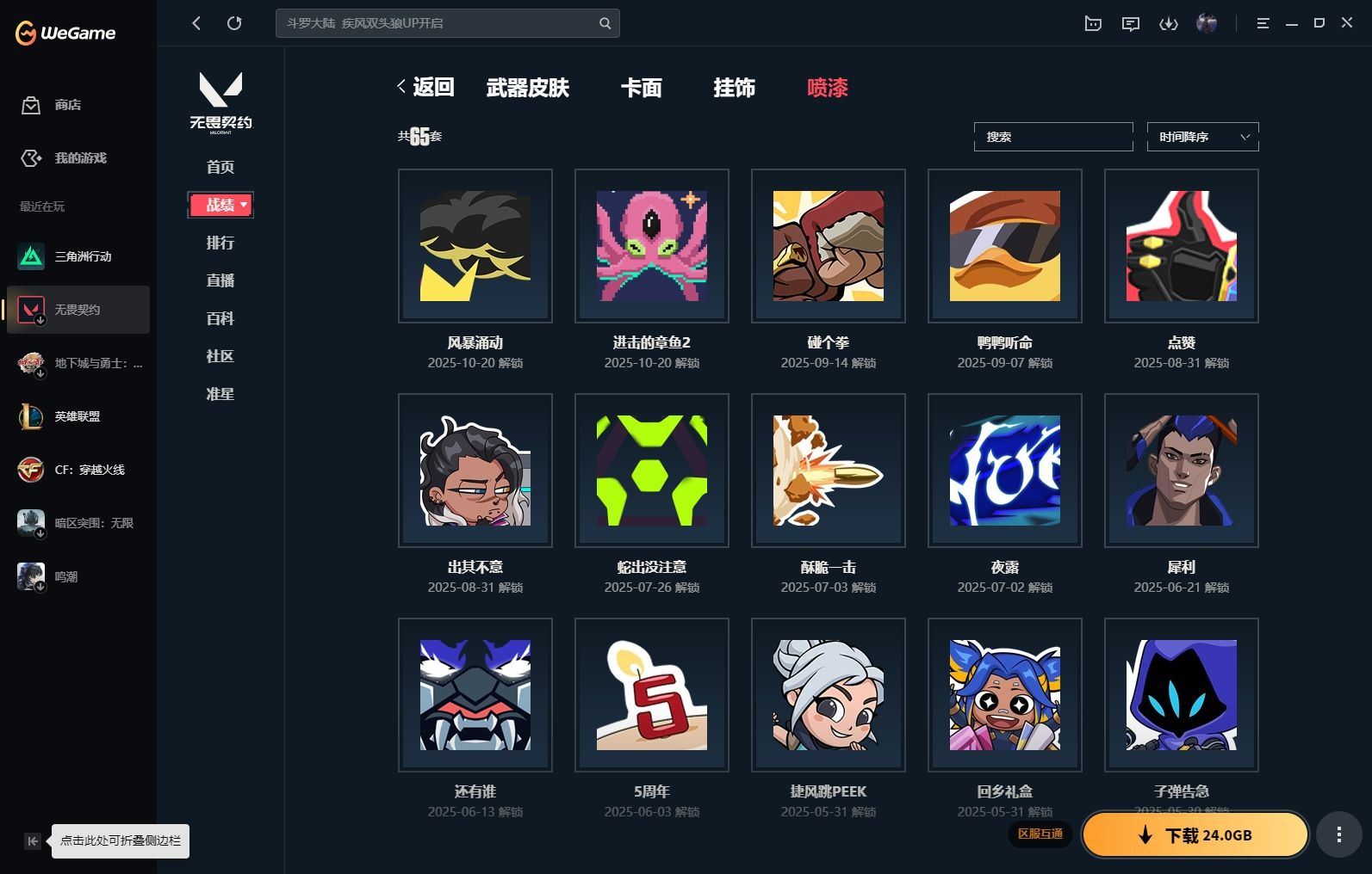 http://www.yunyoutang.com/