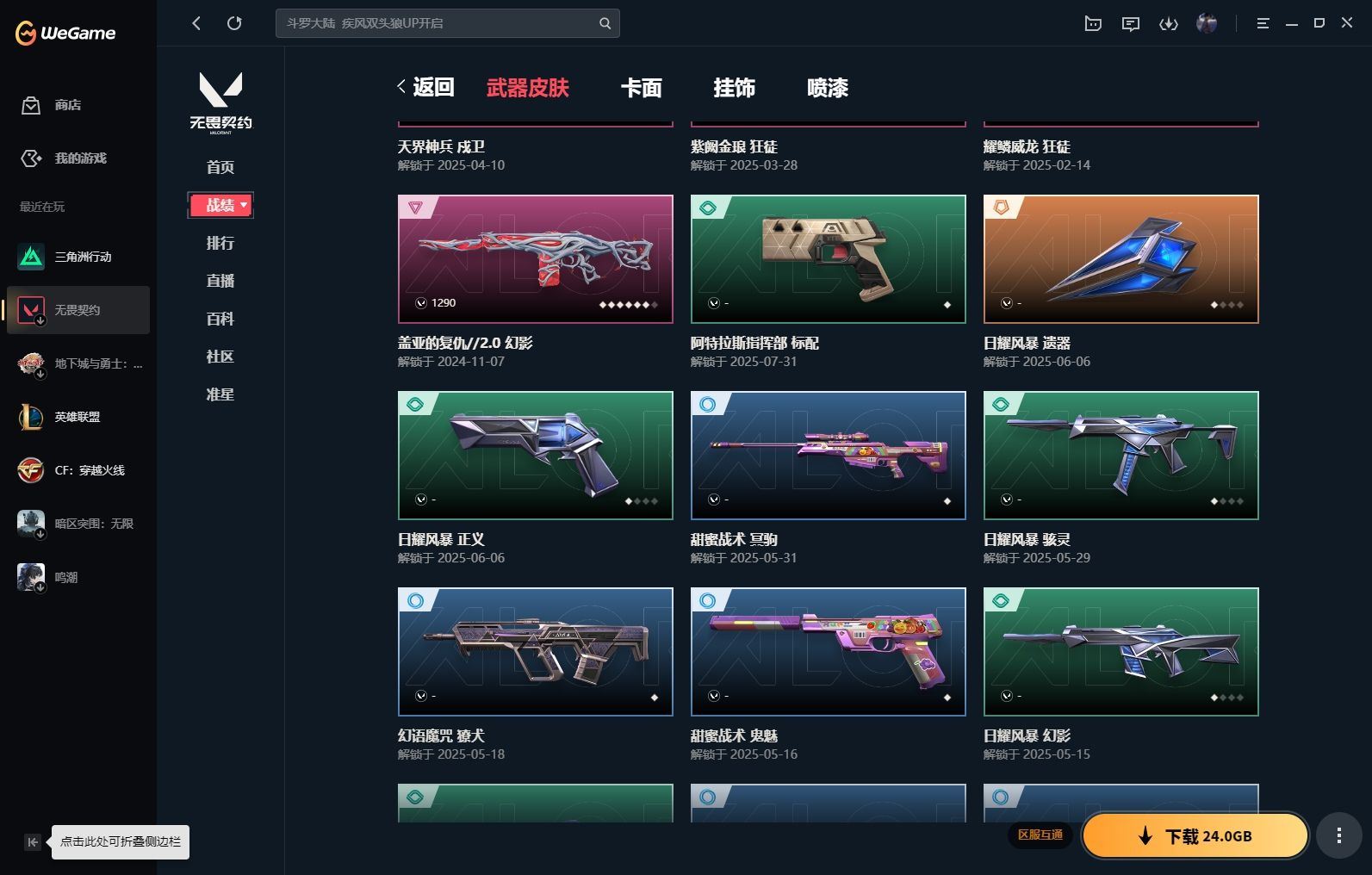 http://www.yunyoutang.com/