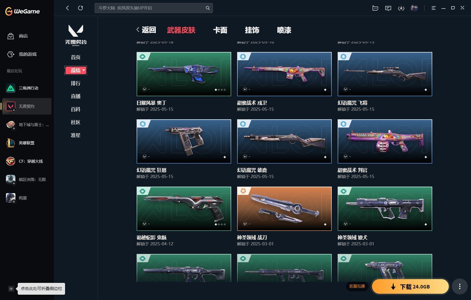http://www.yunyoutang.com/