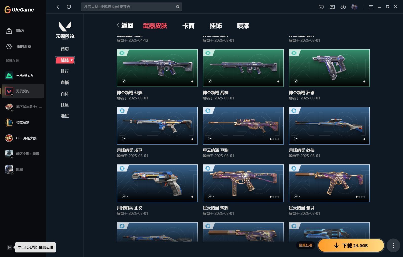 http://www.yunyoutang.com/