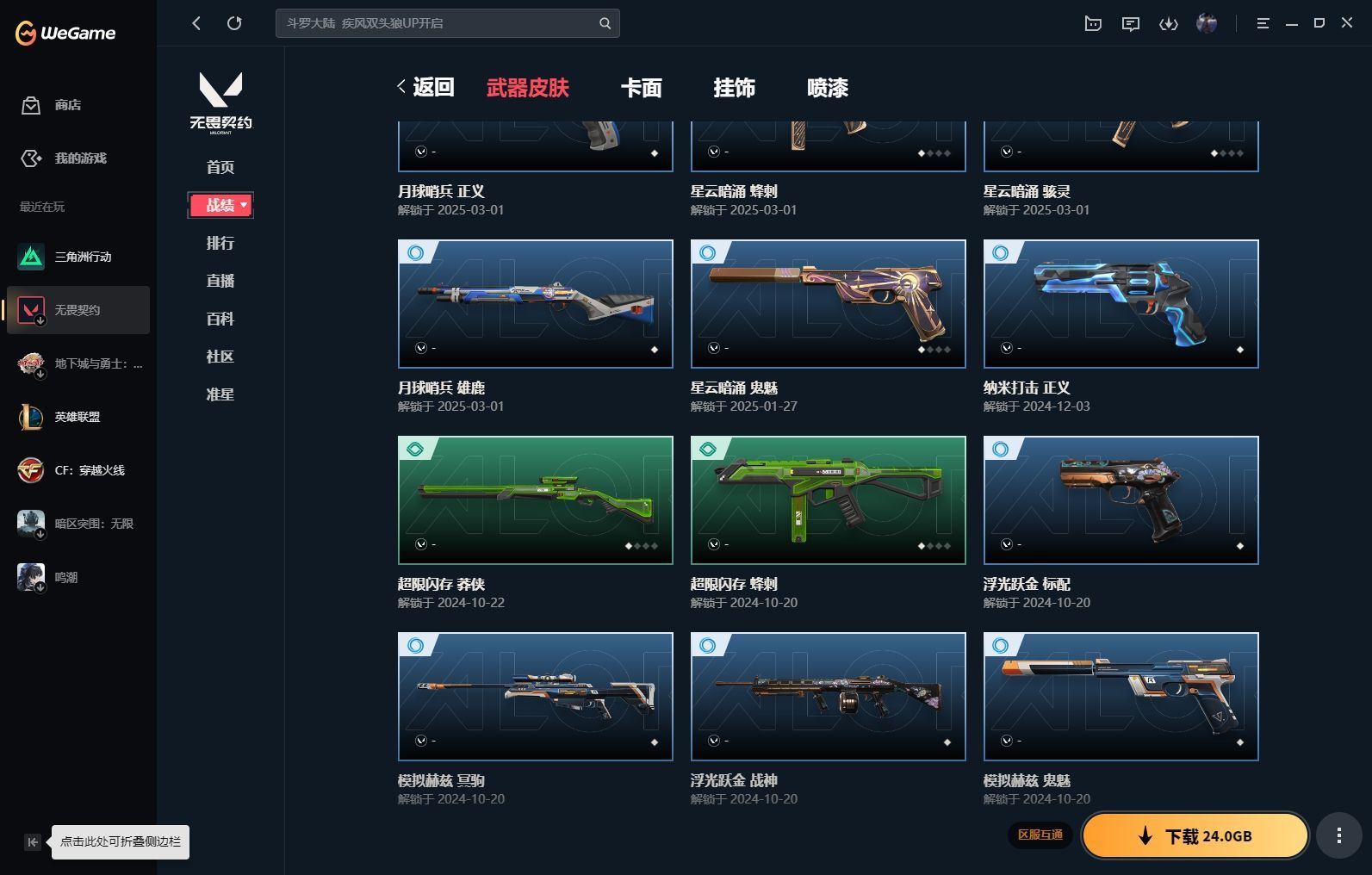 http://www.yunyoutang.com/
