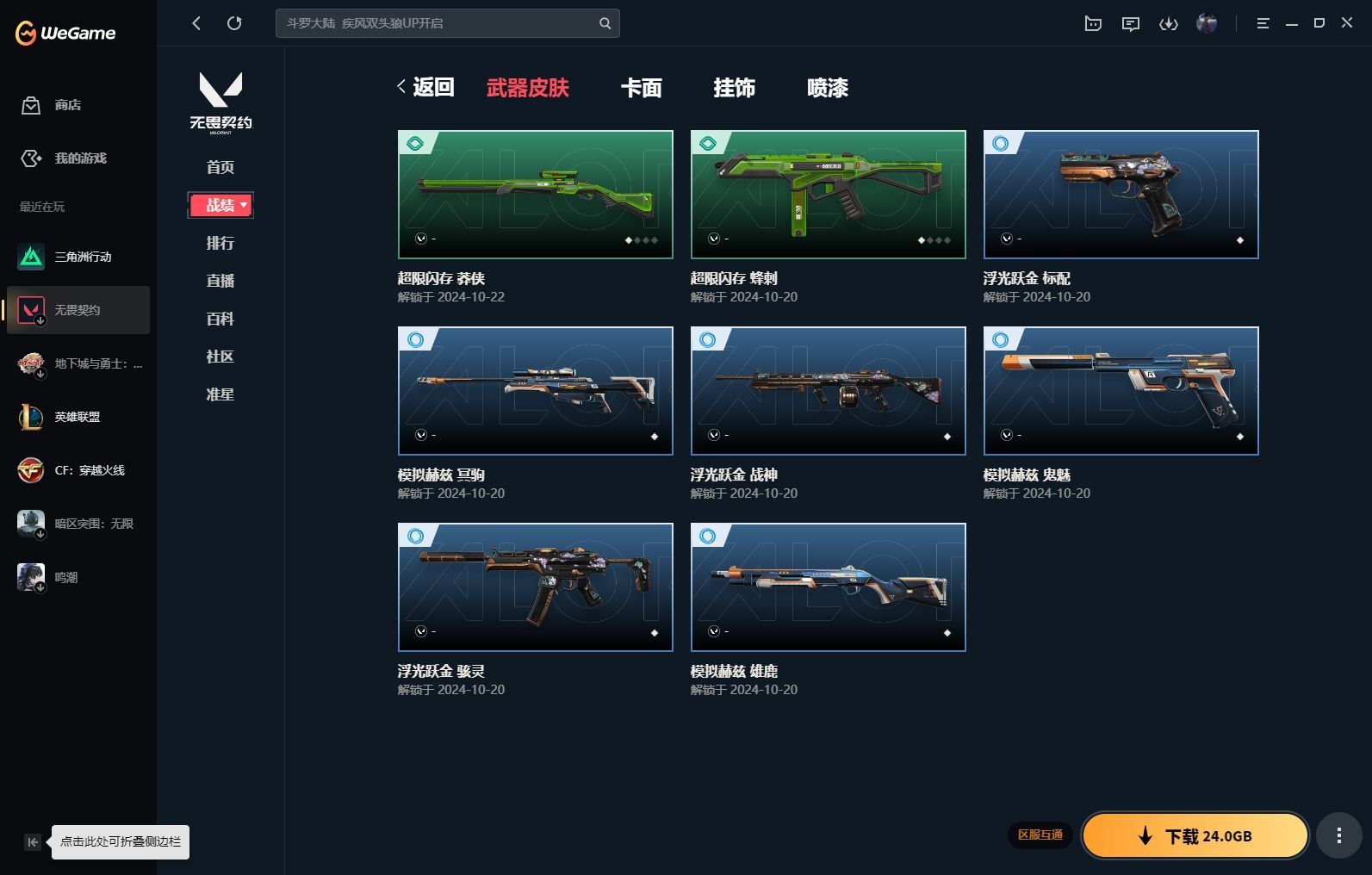http://www.yunyoutang.com/