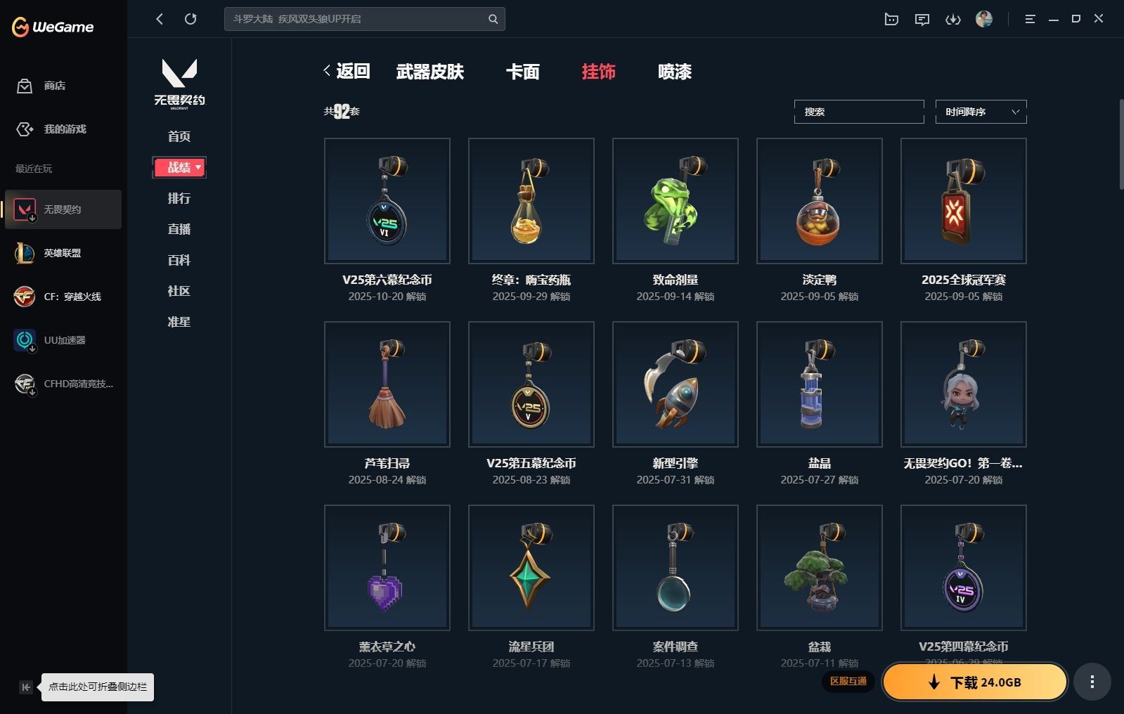 http://www.yunyoutang.com/
