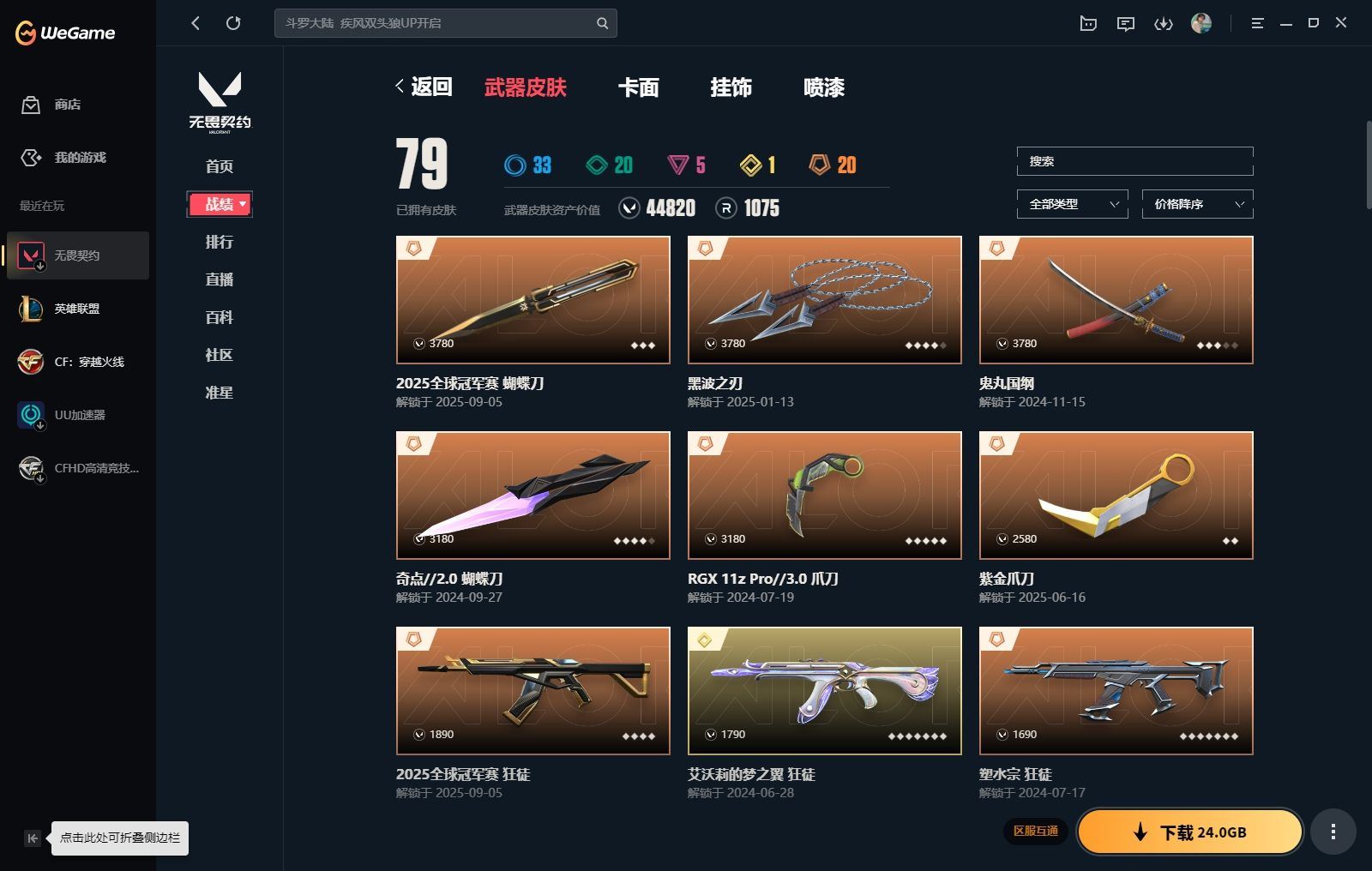 http://www.yunyoutang.com/
