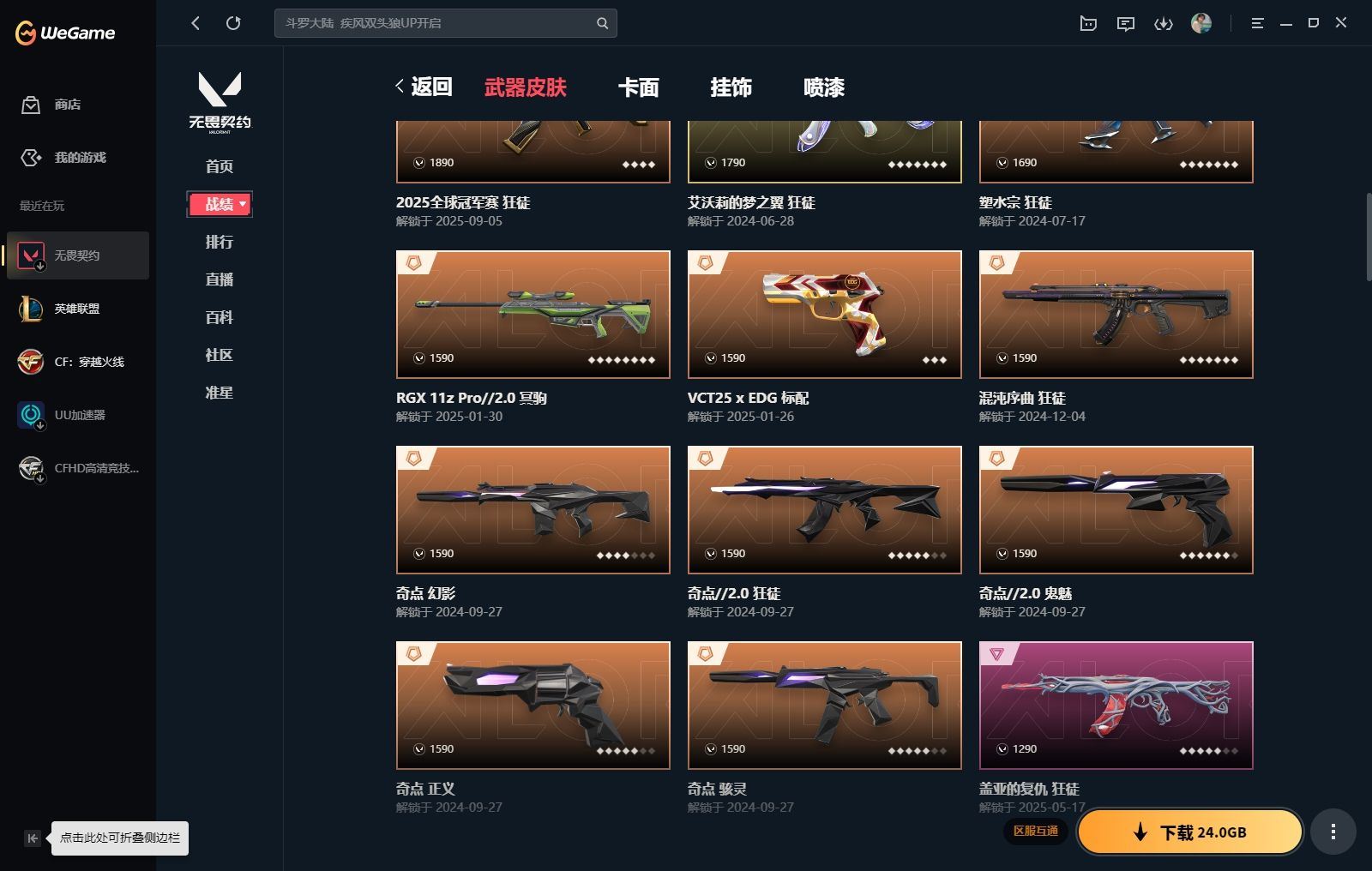 http://www.yunyoutang.com/