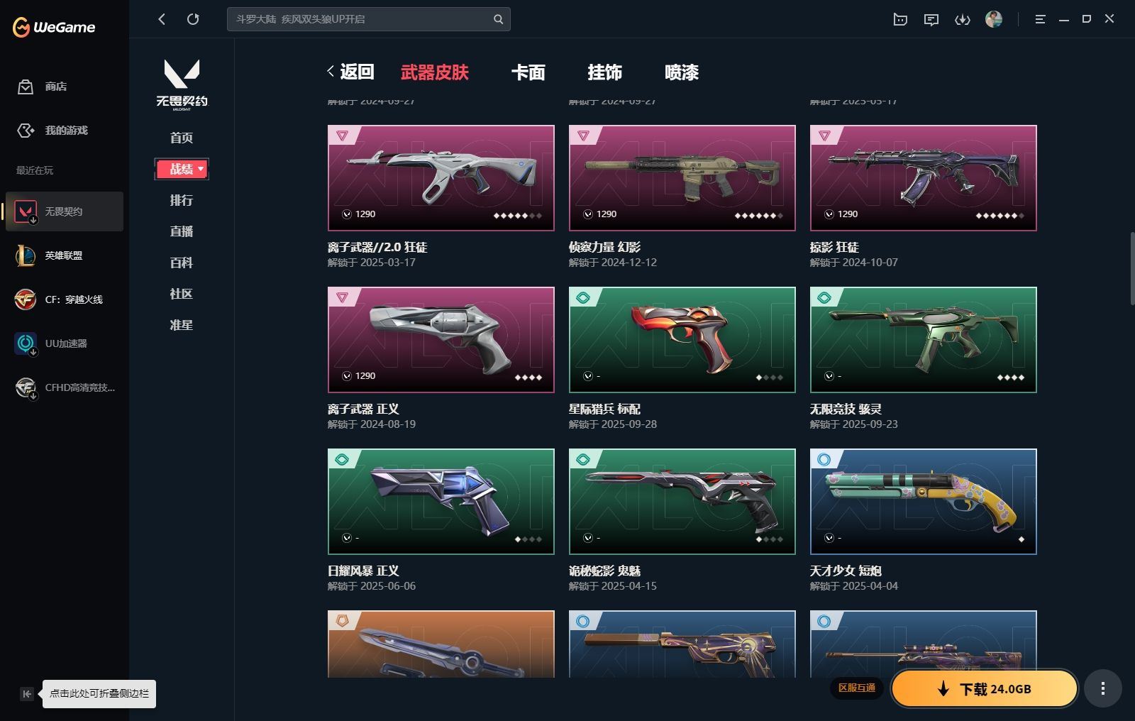http://www.yunyoutang.com/