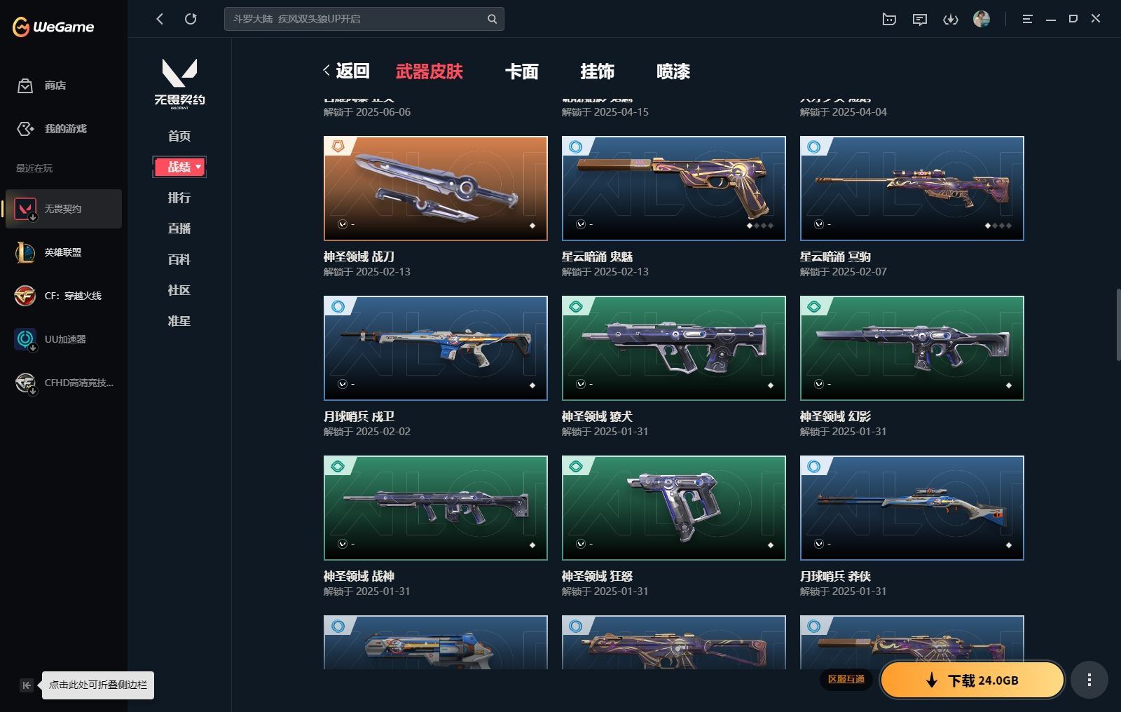 http://www.yunyoutang.com/