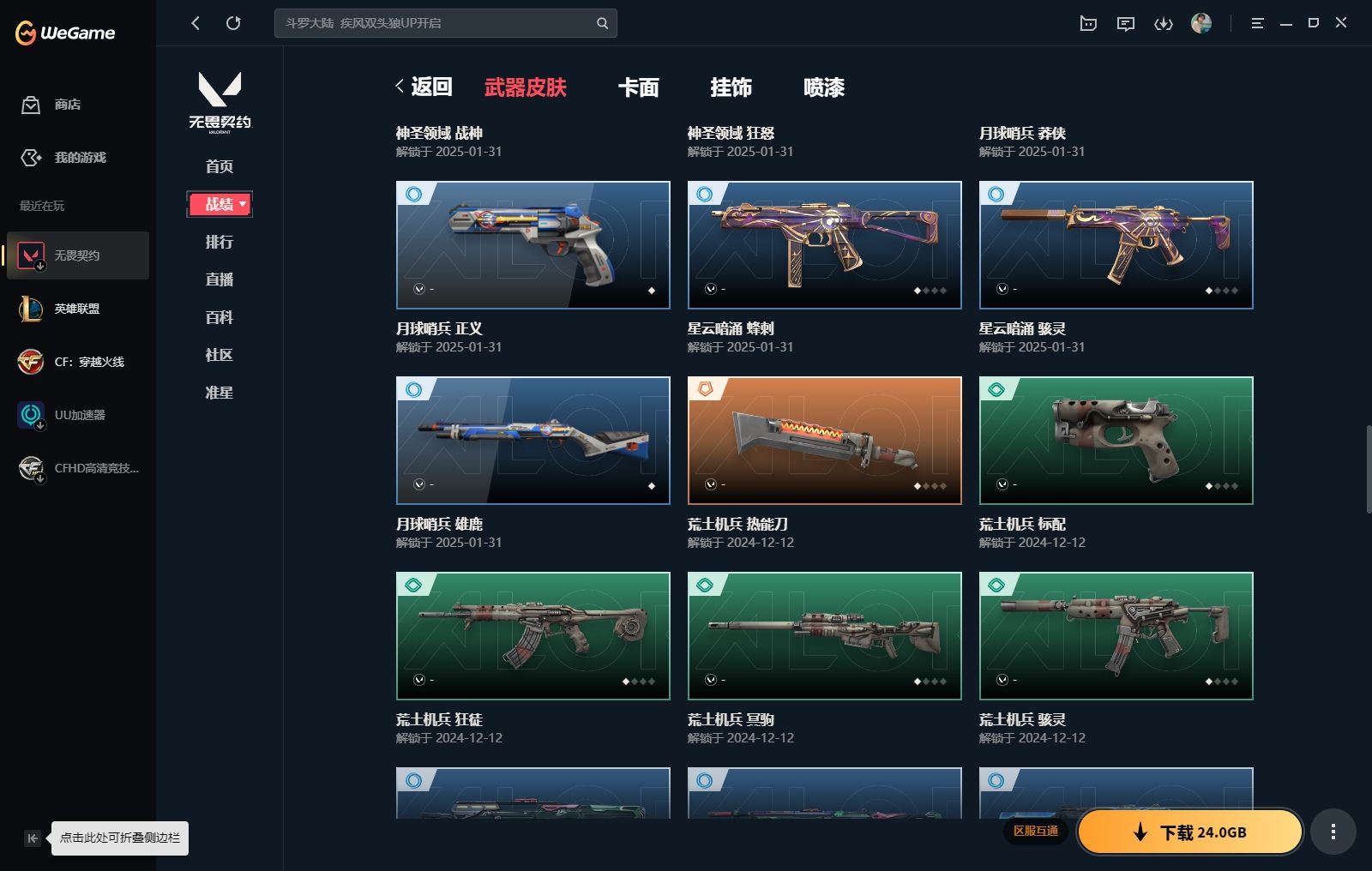 http://www.yunyoutang.com/