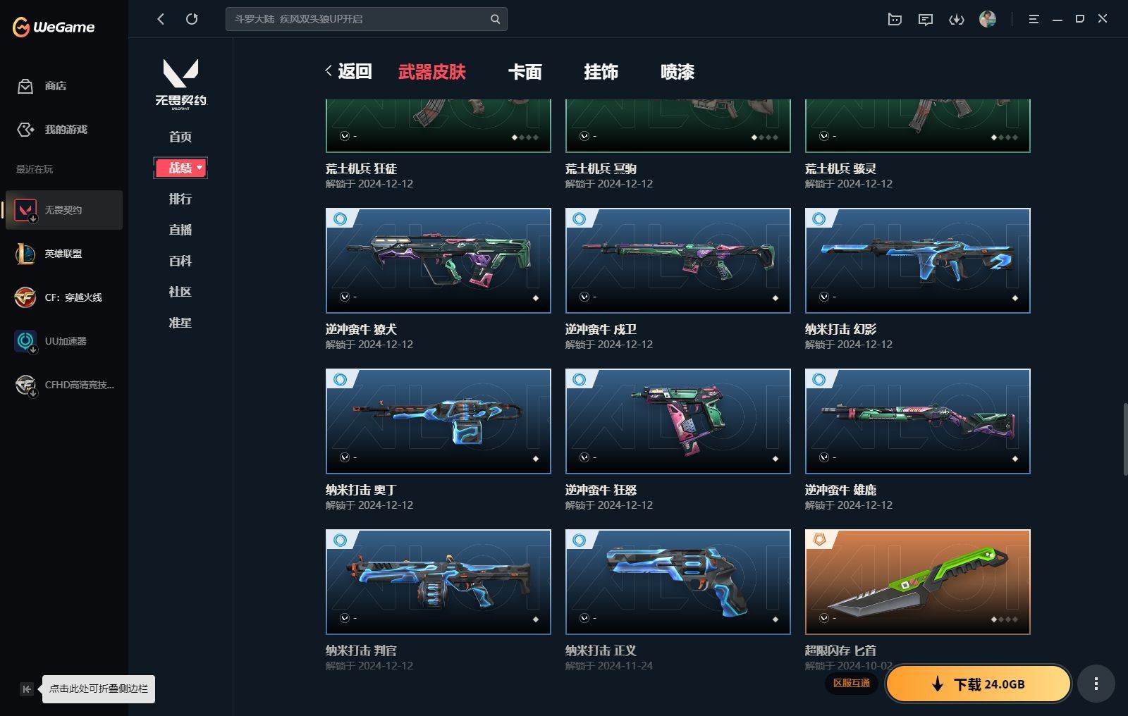 http://www.yunyoutang.com/