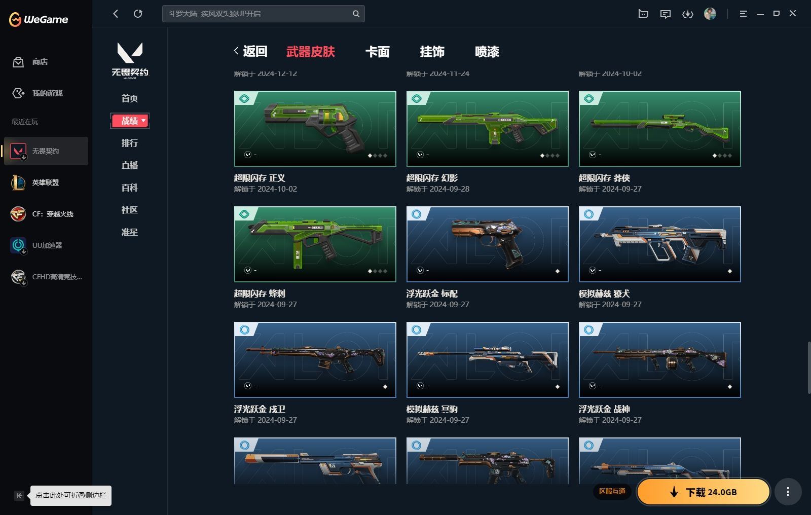 http://www.yunyoutang.com/