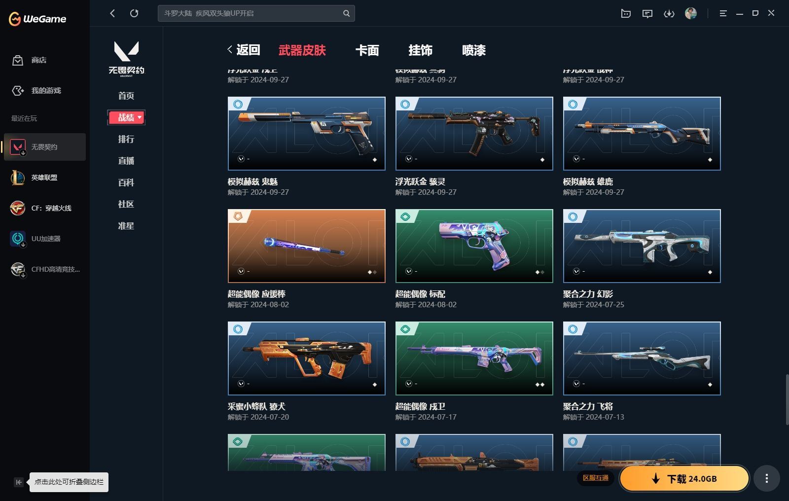 http://www.yunyoutang.com/