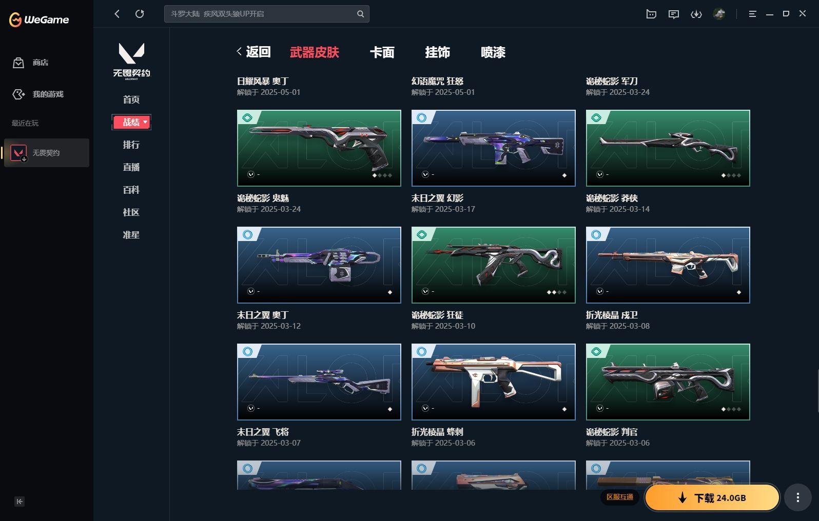 http://www.yunyoutang.com/