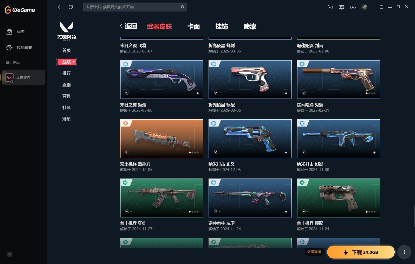 http://www.yunyoutang.com/