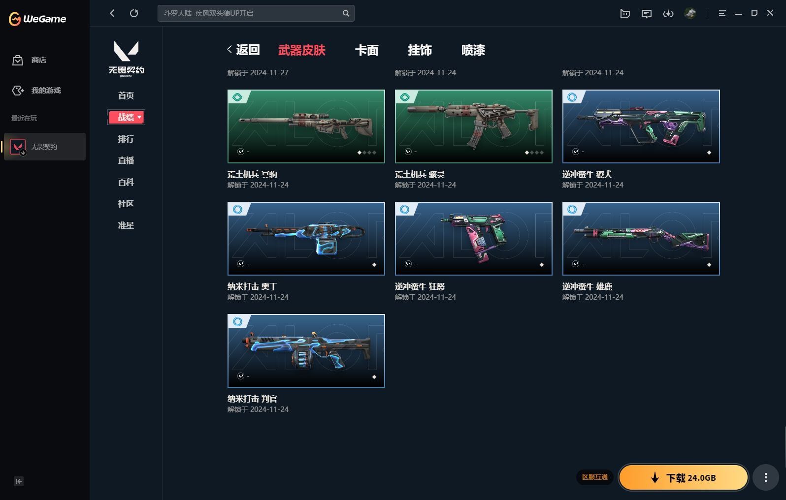 http://www.yunyoutang.com/