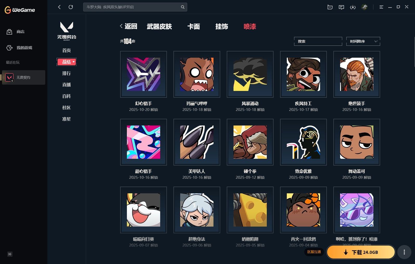 http://www.yunyoutang.com/