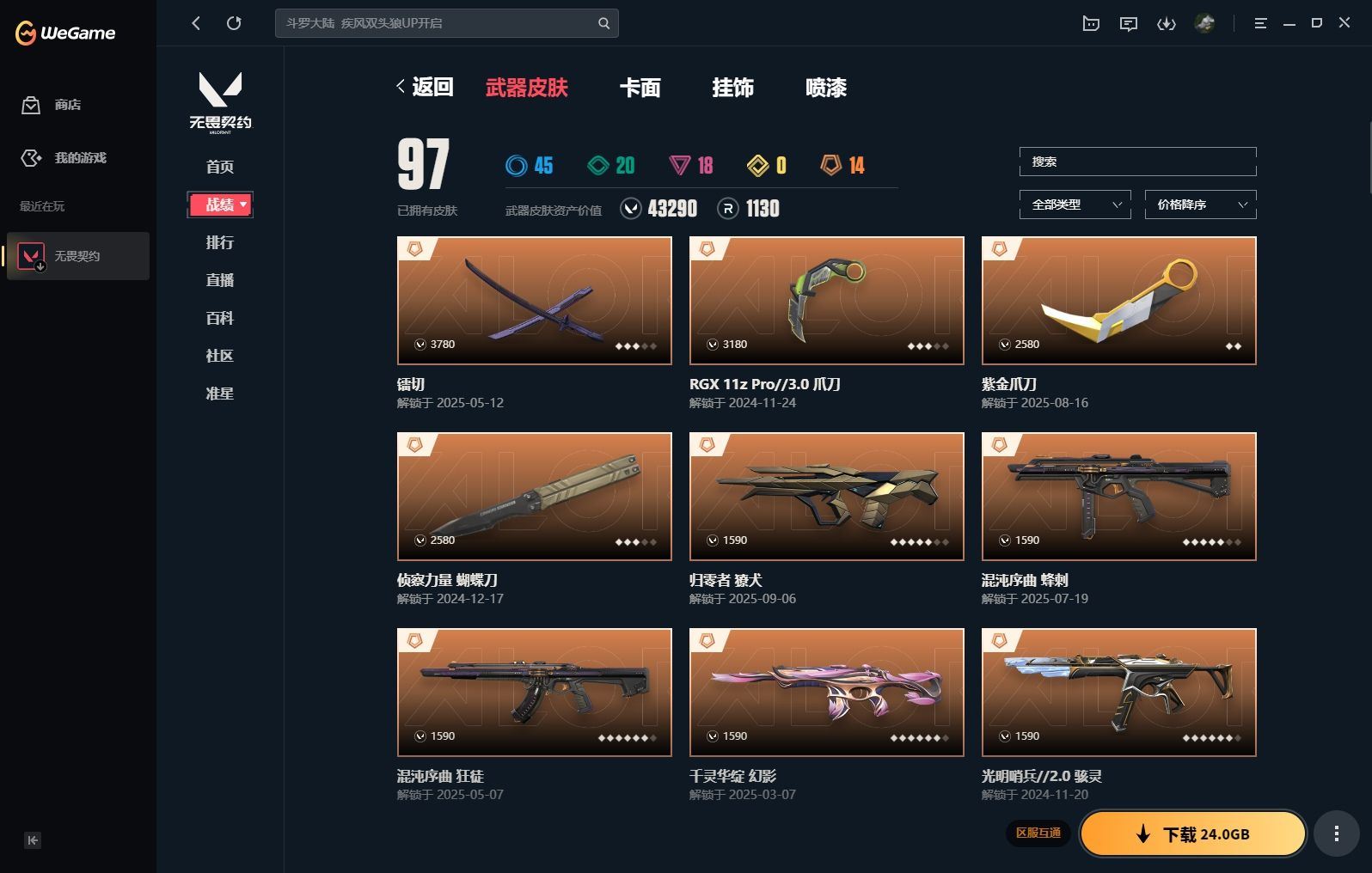 http://www.yunyoutang.com/