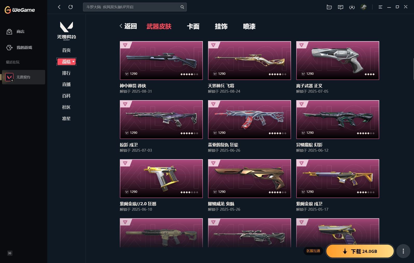 http://www.yunyoutang.com/