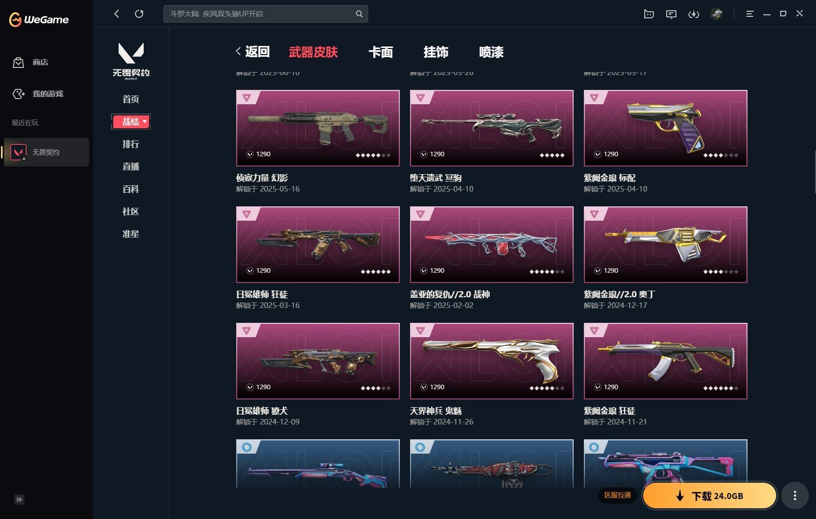 http://www.yunyoutang.com/