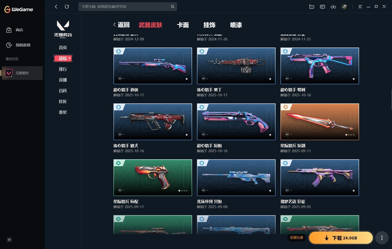 http://www.yunyoutang.com/