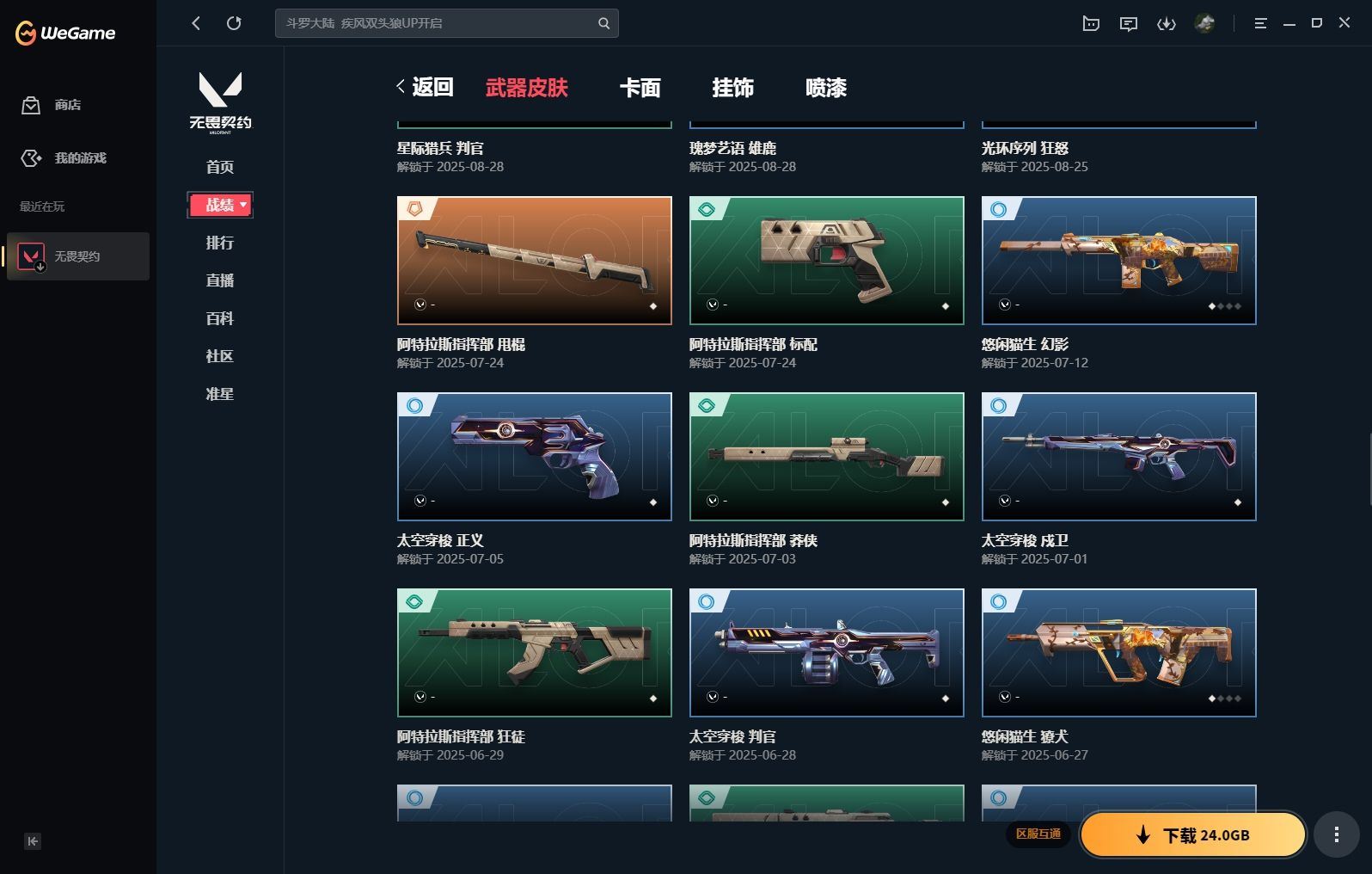 http://www.yunyoutang.com/