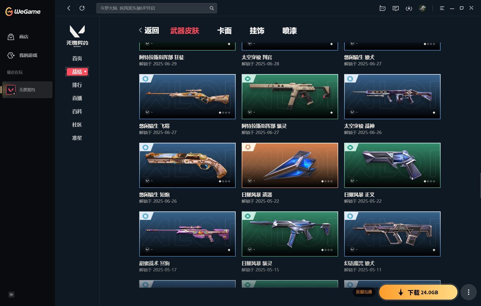 http://www.yunyoutang.com/