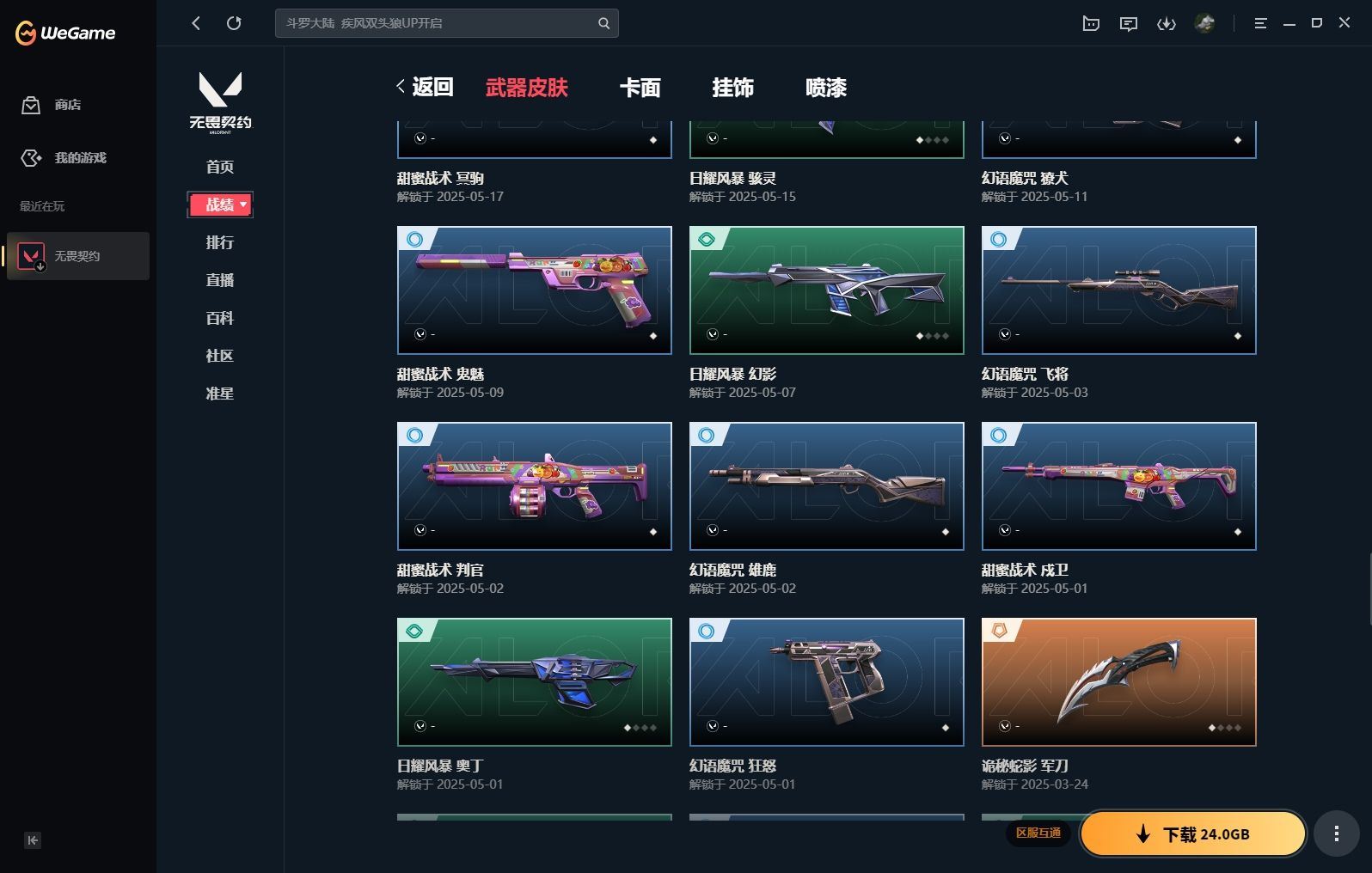http://www.yunyoutang.com/