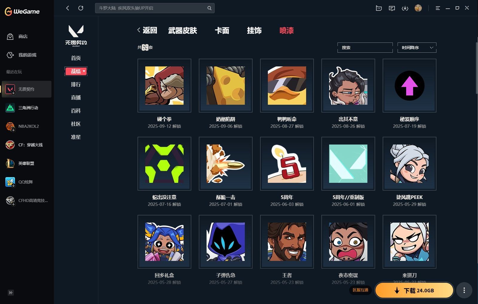 http://www.yunyoutang.com/
