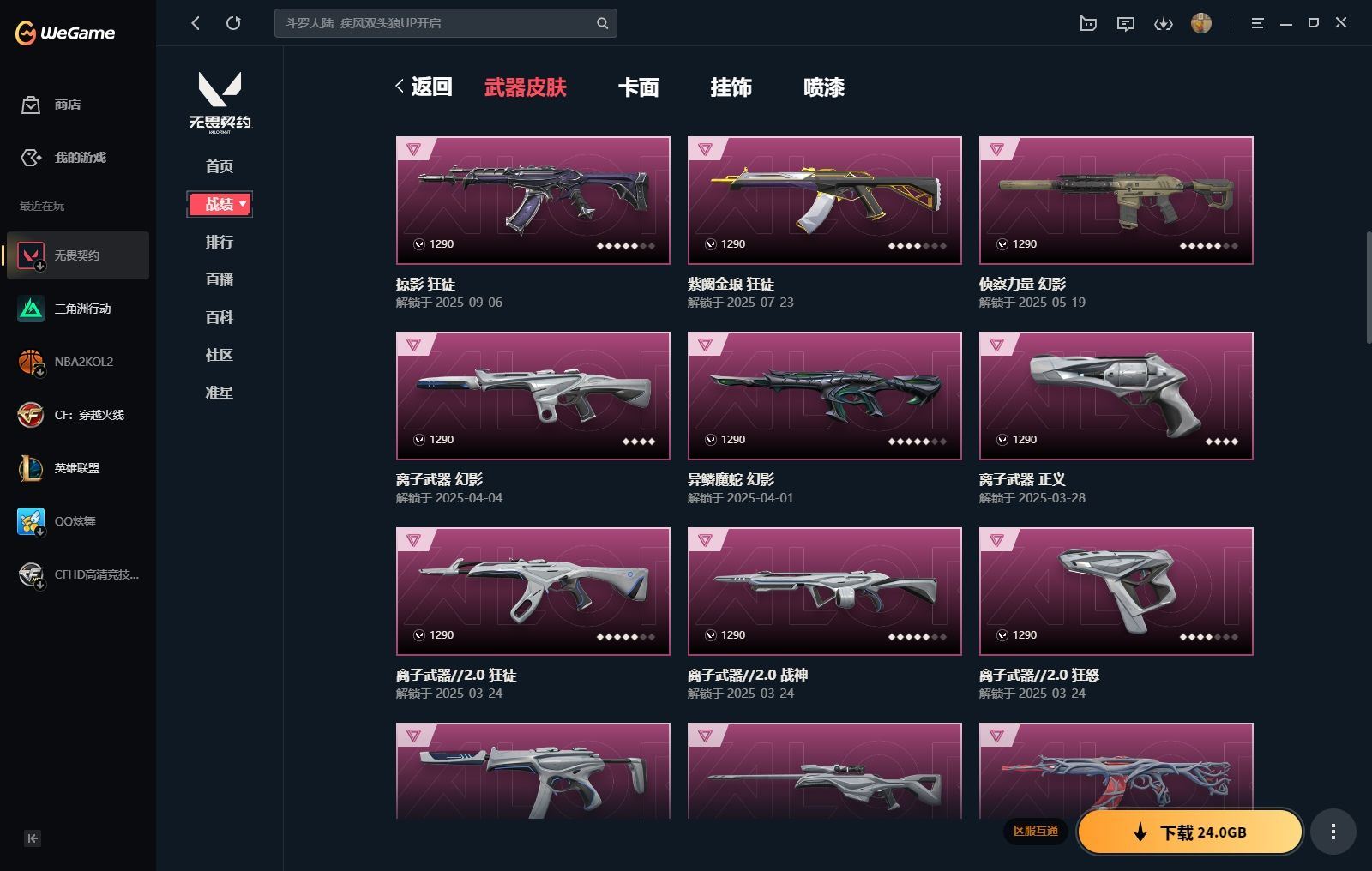 http://www.yunyoutang.com/