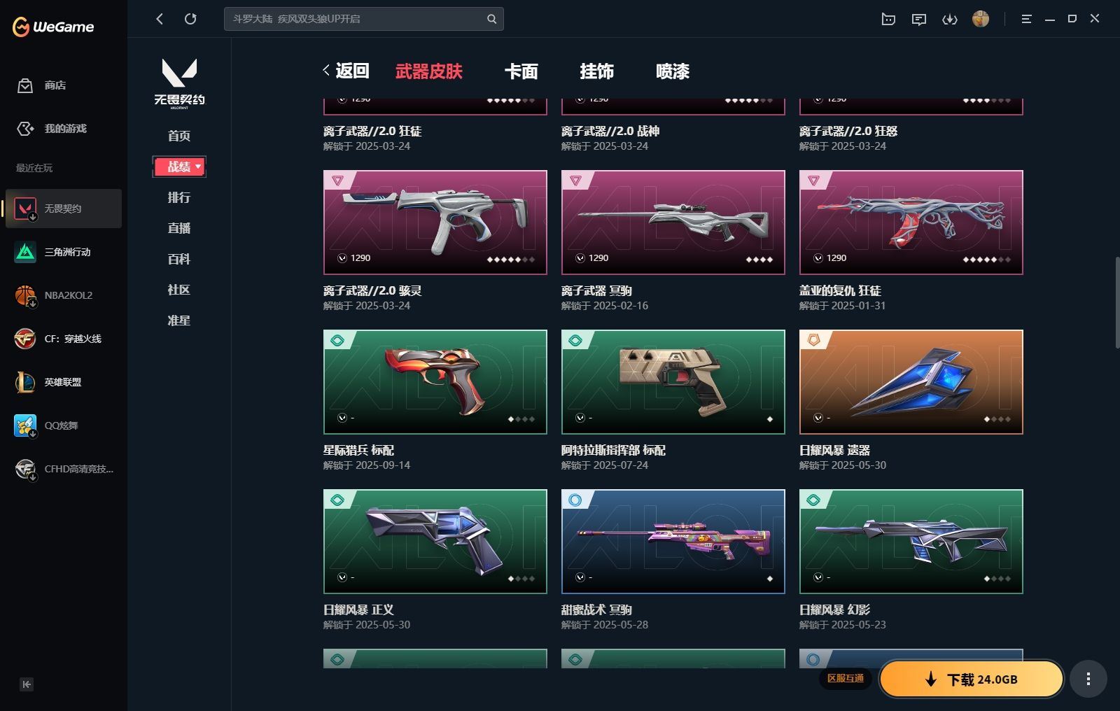 http://www.yunyoutang.com/
