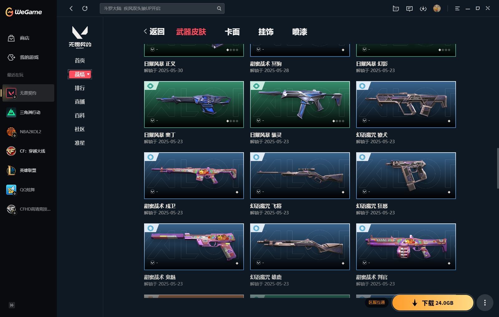 http://www.yunyoutang.com/
