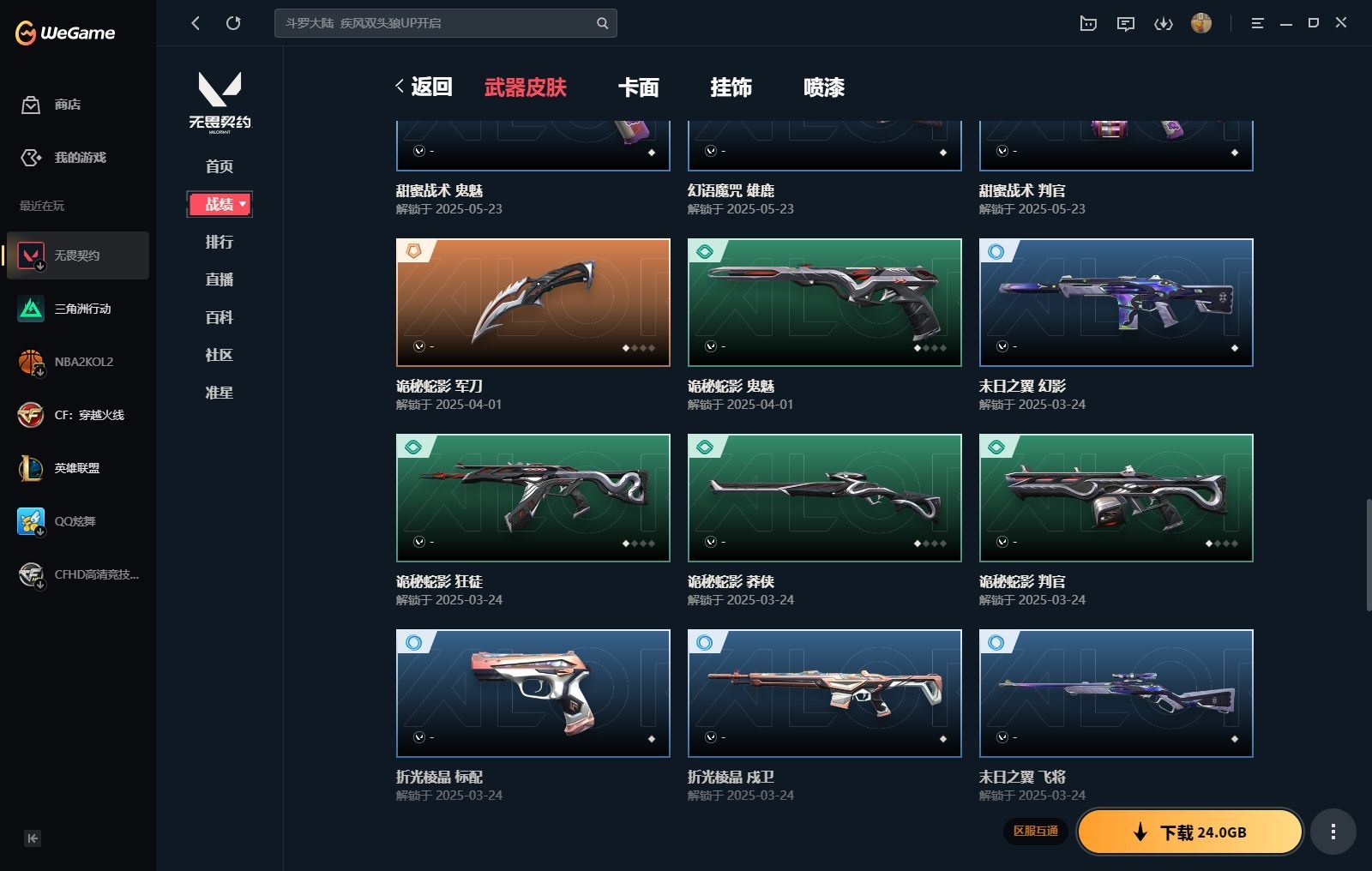 http://www.yunyoutang.com/