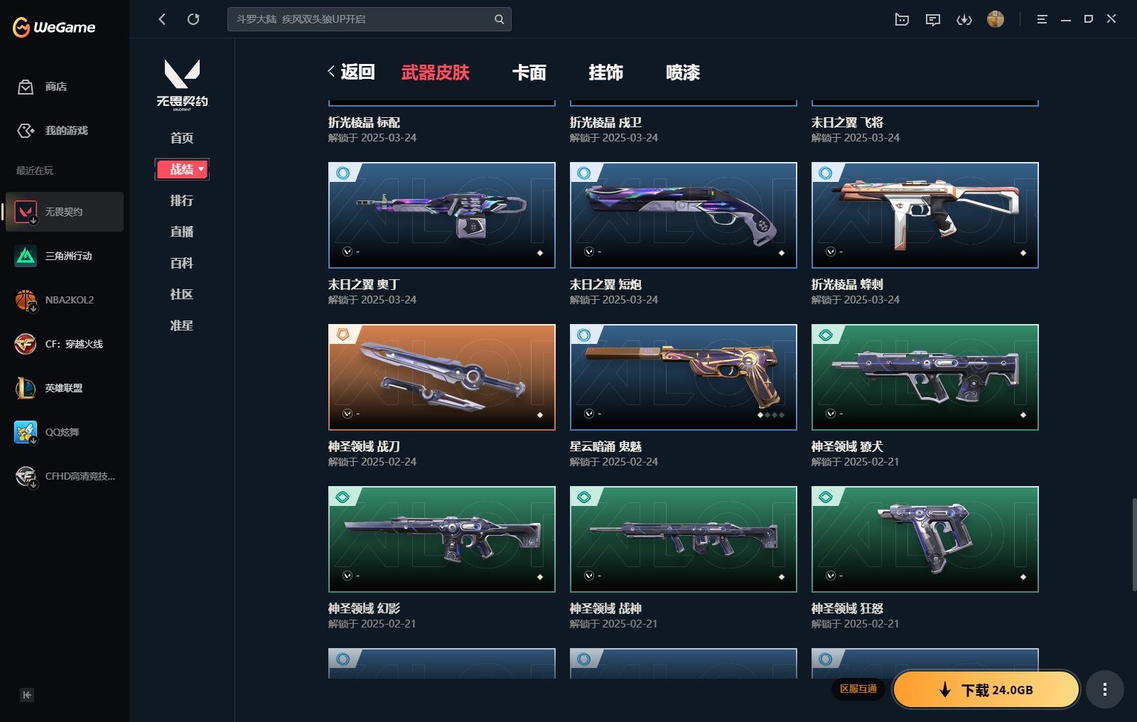 http://www.yunyoutang.com/