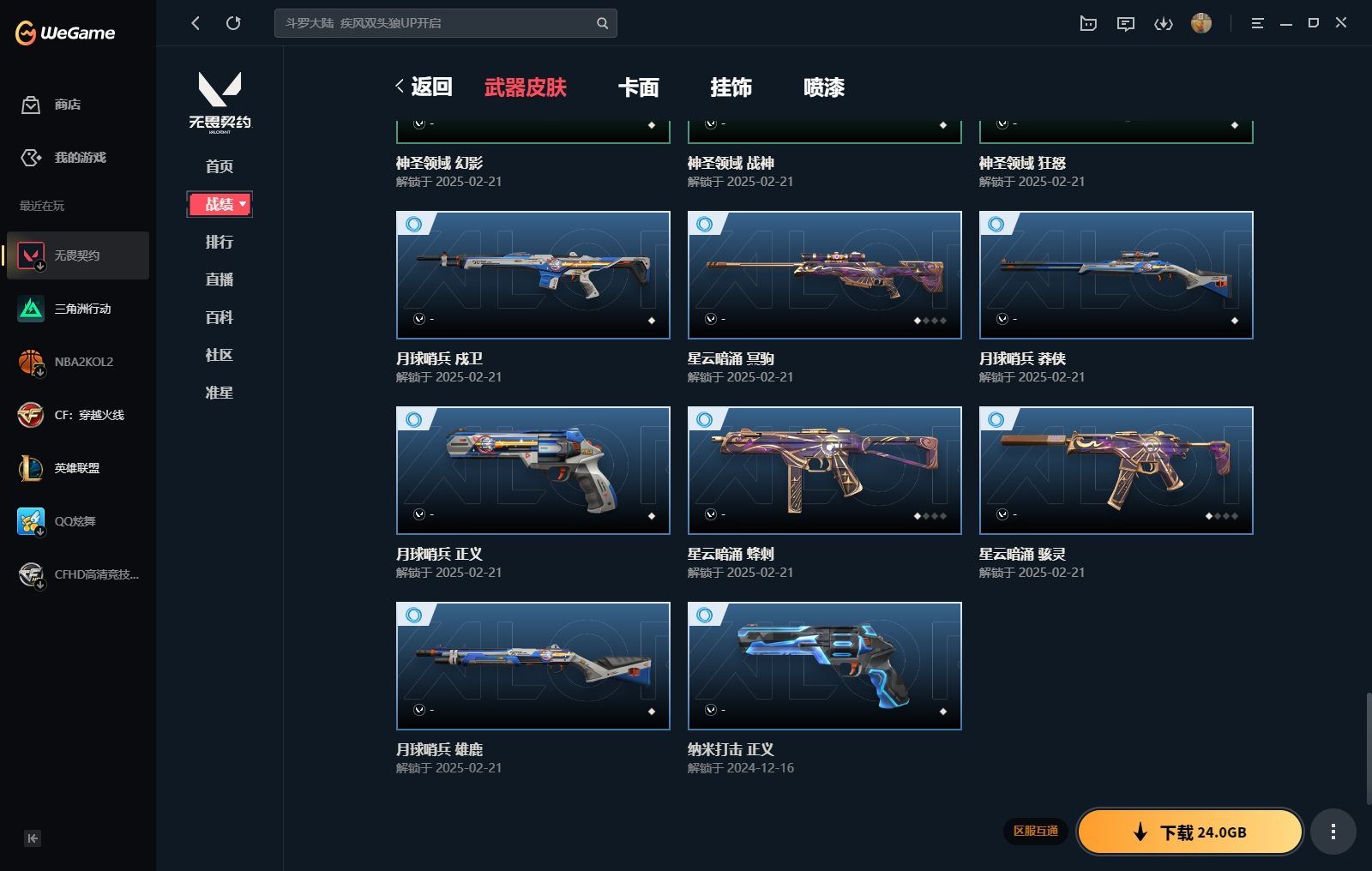 http://www.yunyoutang.com/