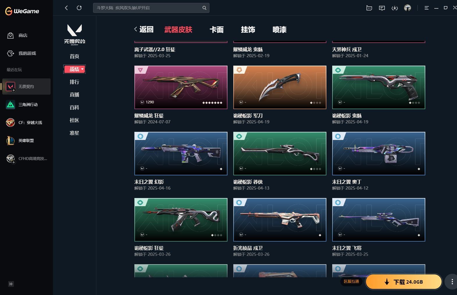 http://www.yunyoutang.com/