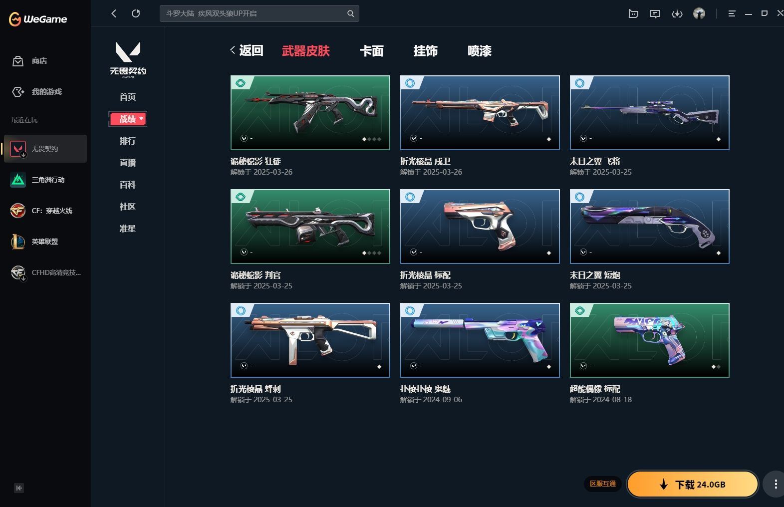 http://www.yunyoutang.com/
