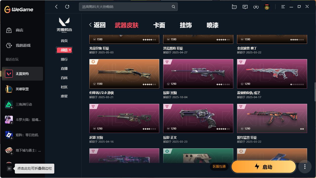 http://www.yunyoutang.com/