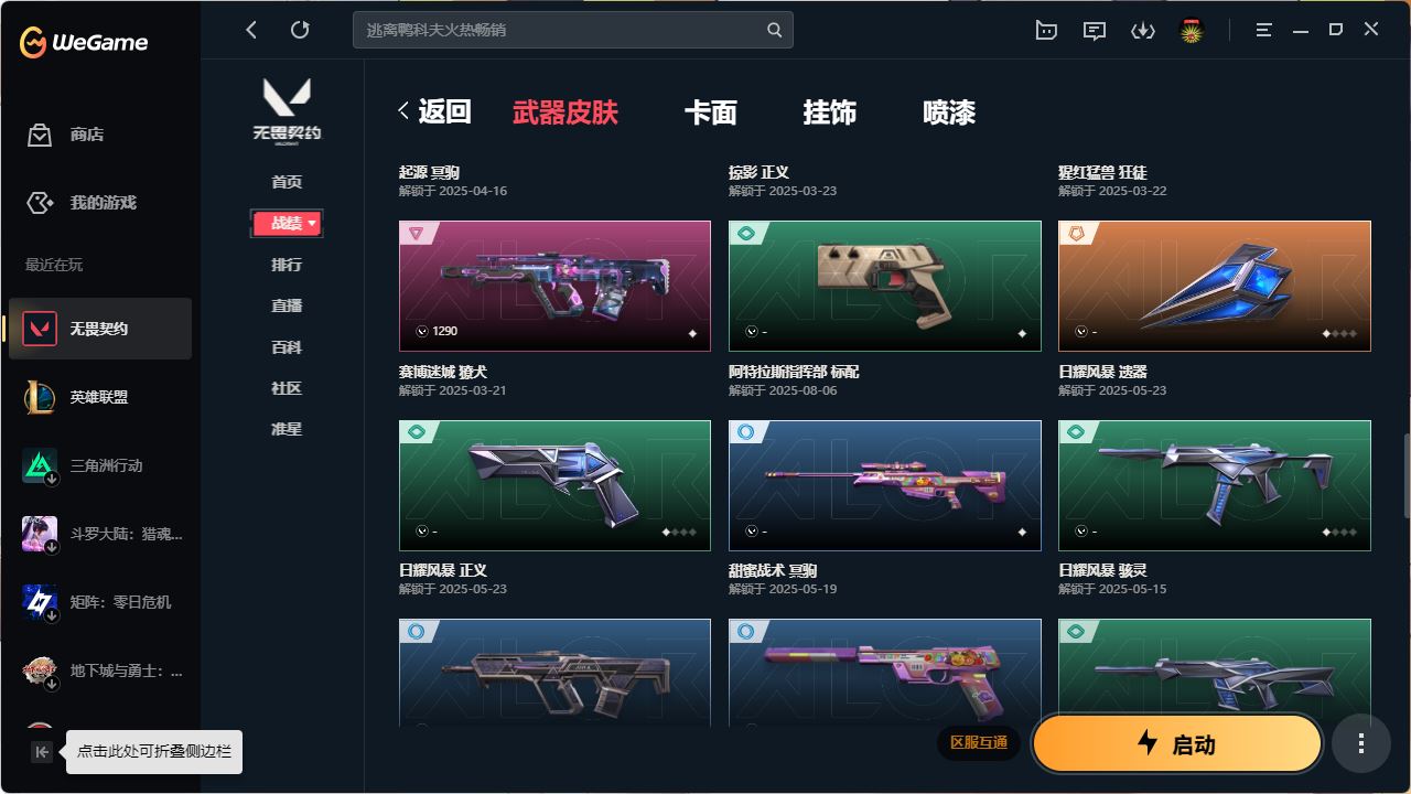 http://www.yunyoutang.com/