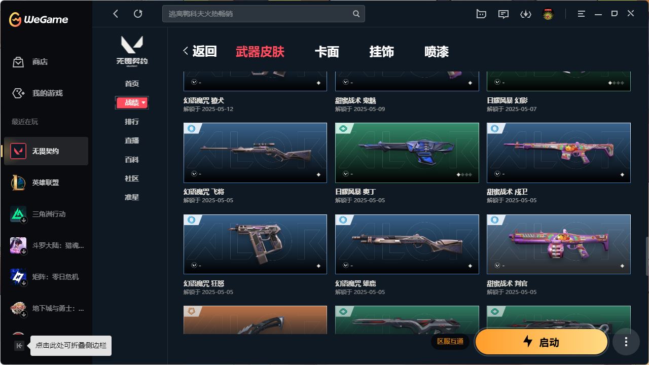 http://www.yunyoutang.com/