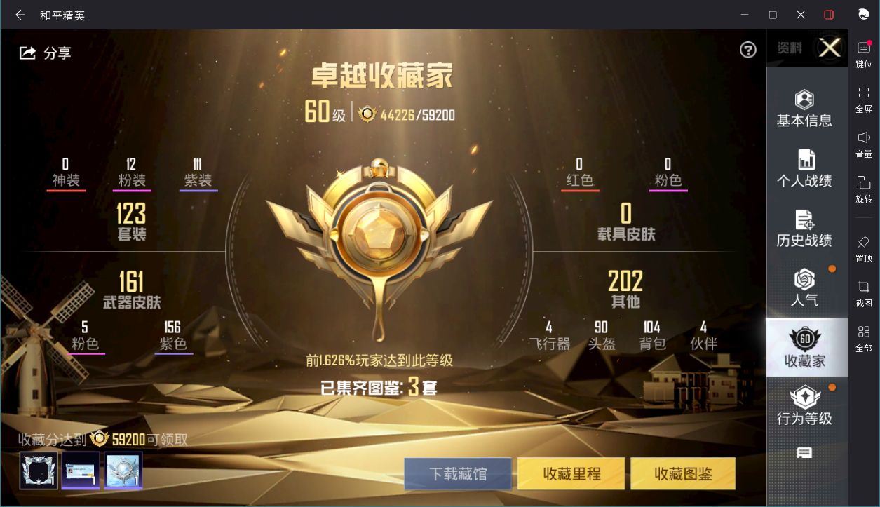 http://www.yunyoutang.com/
