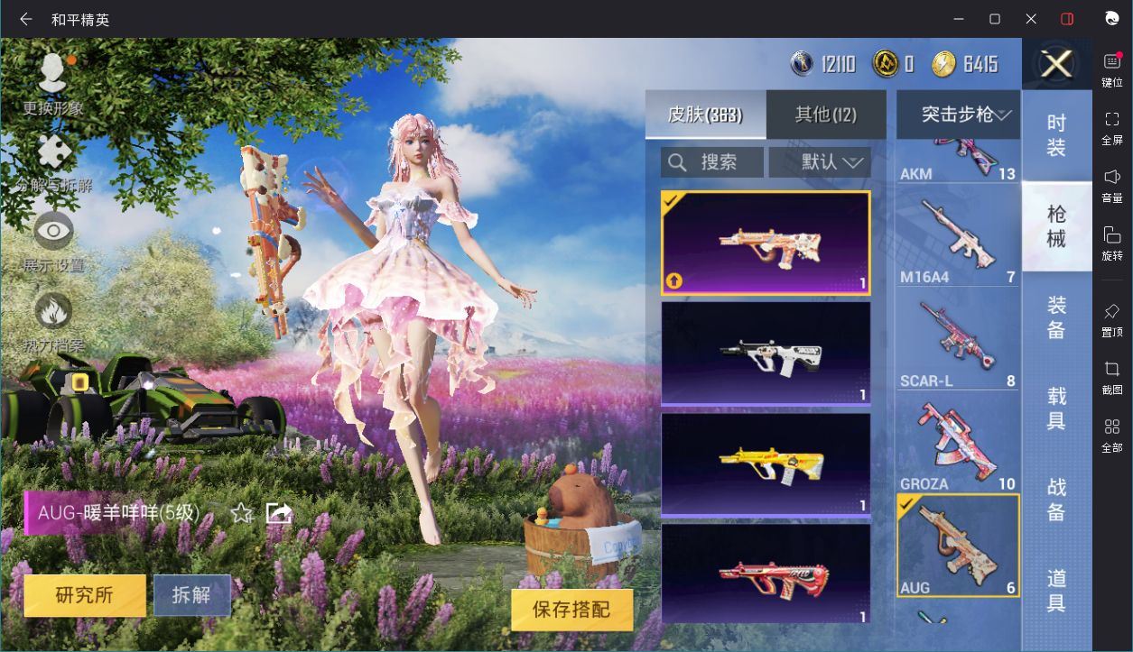 http://www.yunyoutang.com/