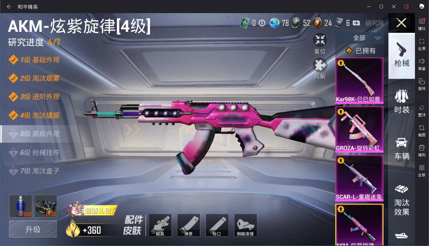 http://www.yunyoutang.com/