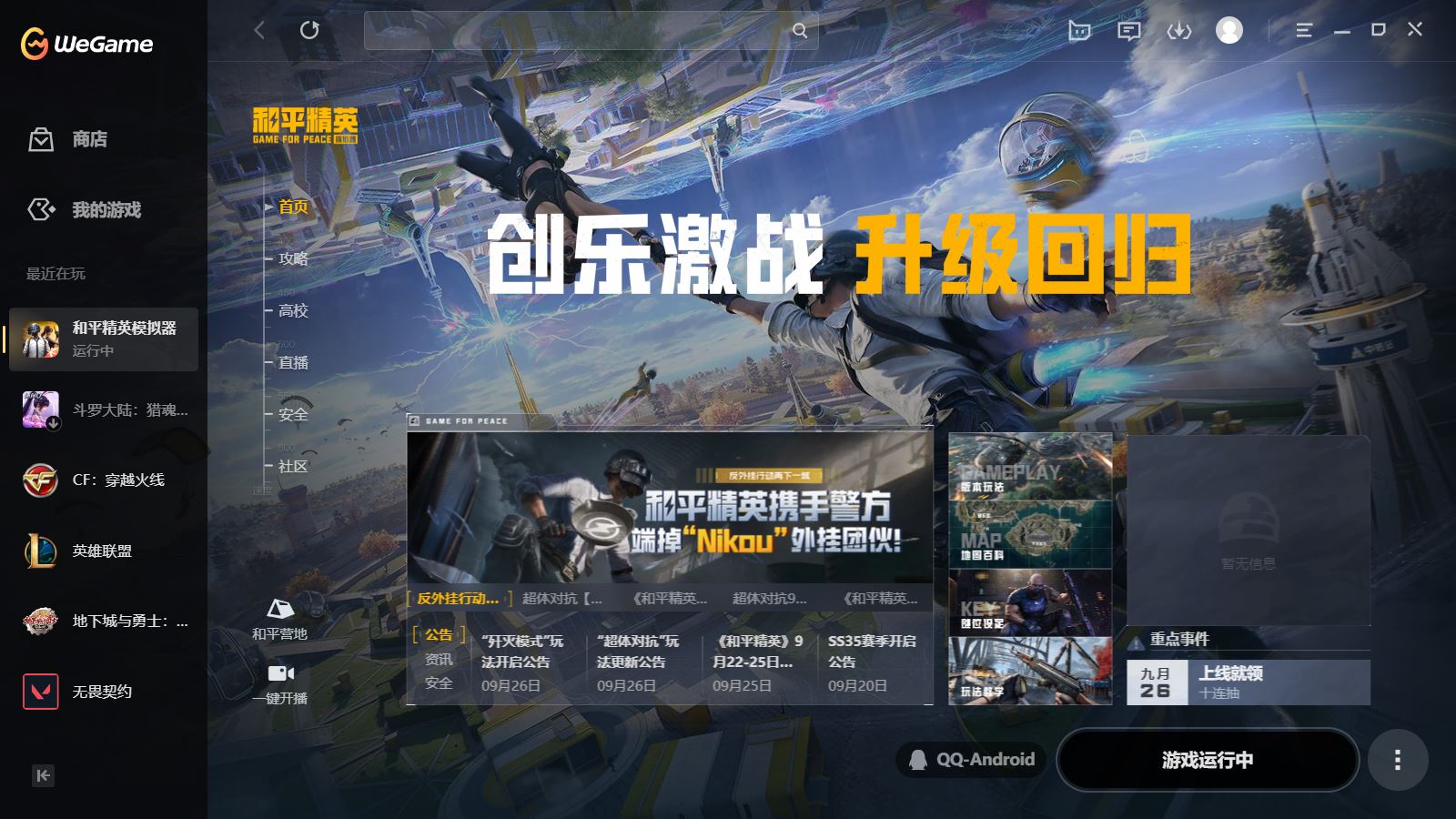 http://www.yunyoutang.com/